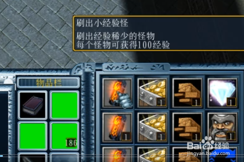 300英雄玩家防卫战正式版怎样开局