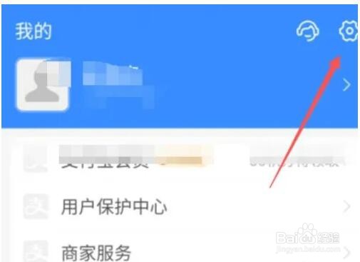 如何查找支付宝生活频道入口位置