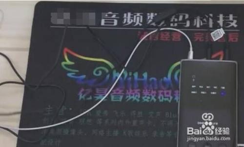 如何正确连接使用森然播吧二代 百度经验