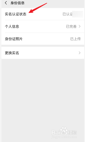 微信信用分怎么涨