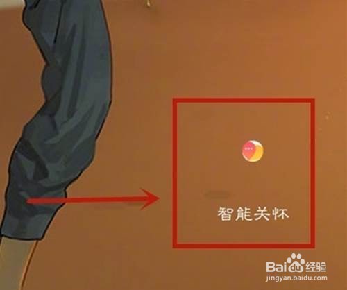 华为儿童手表4x怎么设置锁屏密码