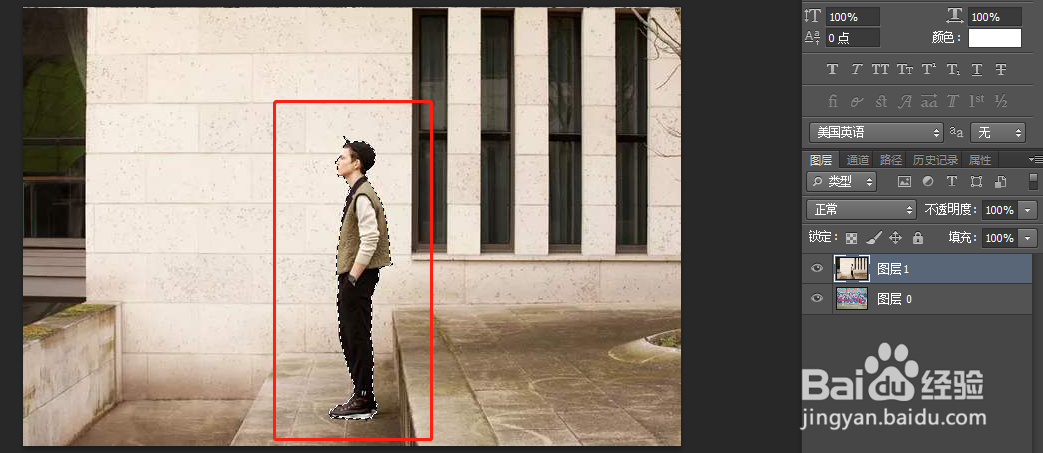 Photoshop中的图层蒙版如何使用