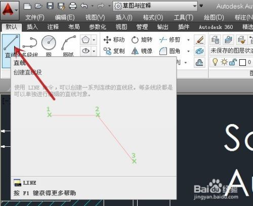 autocad怎样画两圆间的公切线