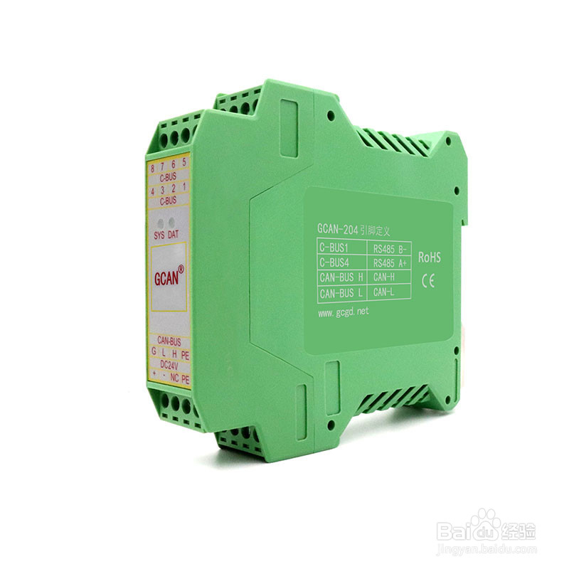 RTU-CAN转换模块GCAN-204的Config配置软件使用