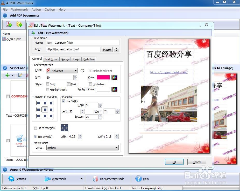快速给PDF添加水印