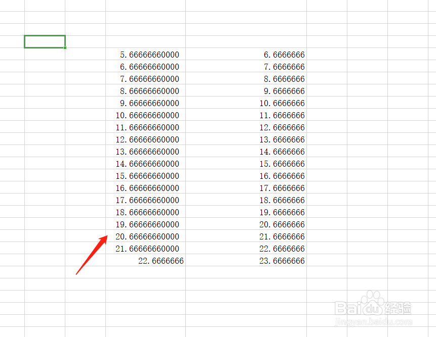 如何设置excel表格中数据小数点后的位数