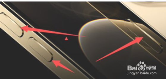 苹果12开不了机怎么办