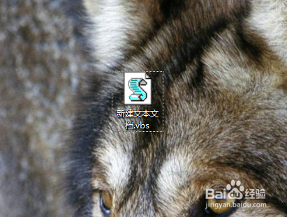 怎么把TXT转换成vbs