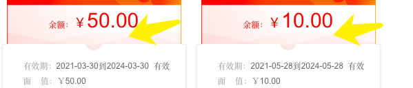 云账本里的金股怎么兑换成钱