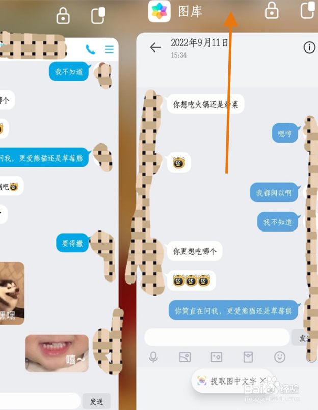 华为mate50pro在哪里关闭后台程序