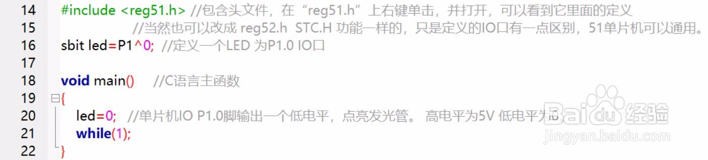 单片机如何烧写程序