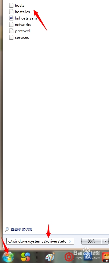 轻松解决itunes出现的3196错误