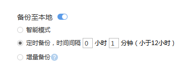 WPS文档如何设置自动保存