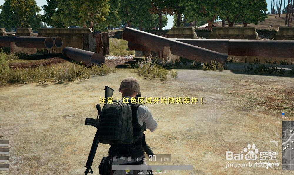 绝地求生萌新教程