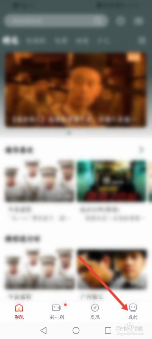 番茄视频怎么开启自动跳过片头片尾功能?