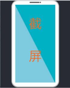 小米手机怎么实行三指截屏