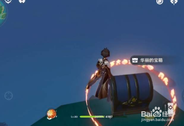 原神踏鞴砂华丽宝箱解锁攻略