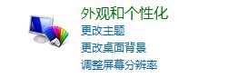 如何改变回收站图标