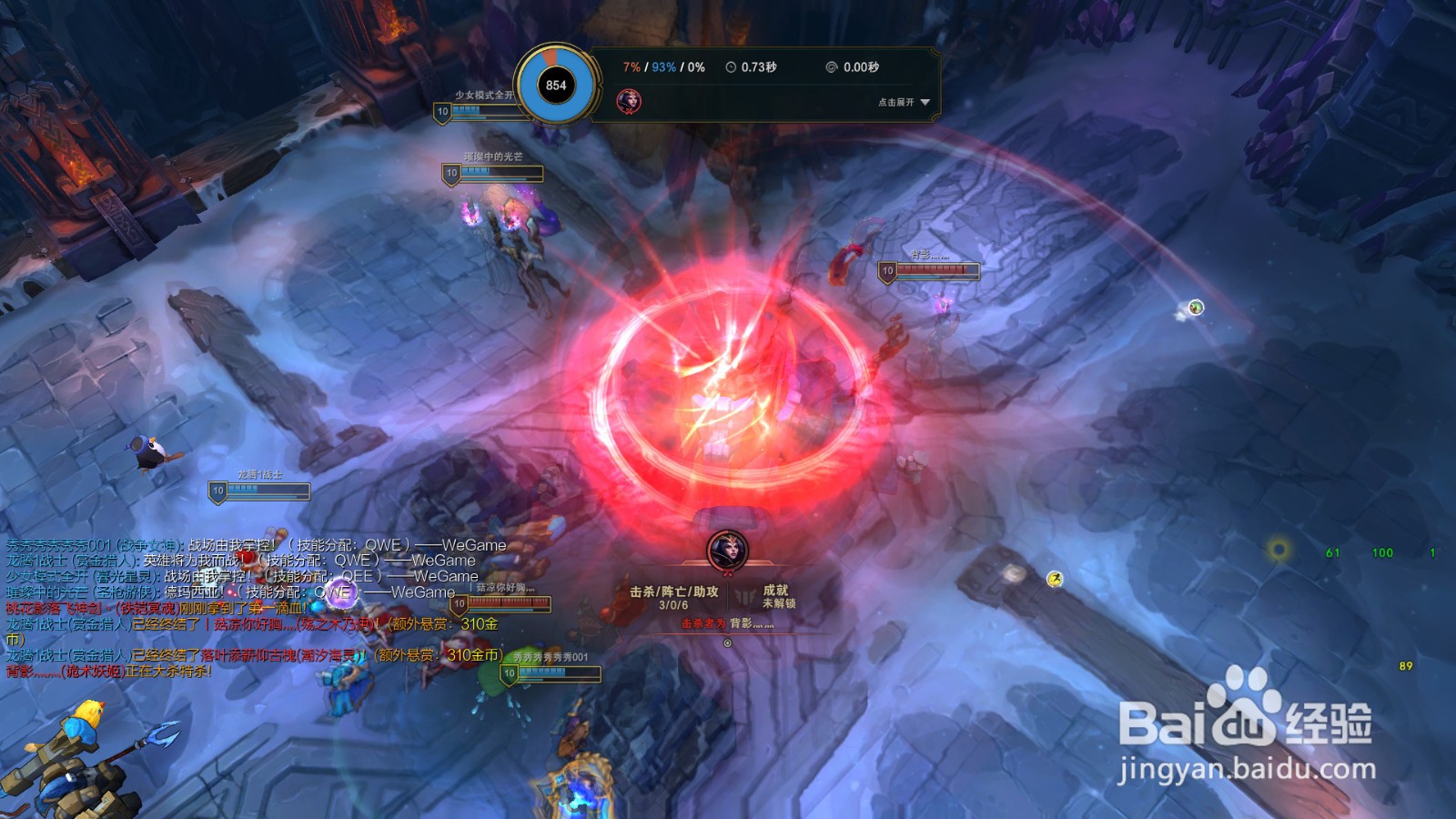 lol极地大乱斗霞玩法攻略