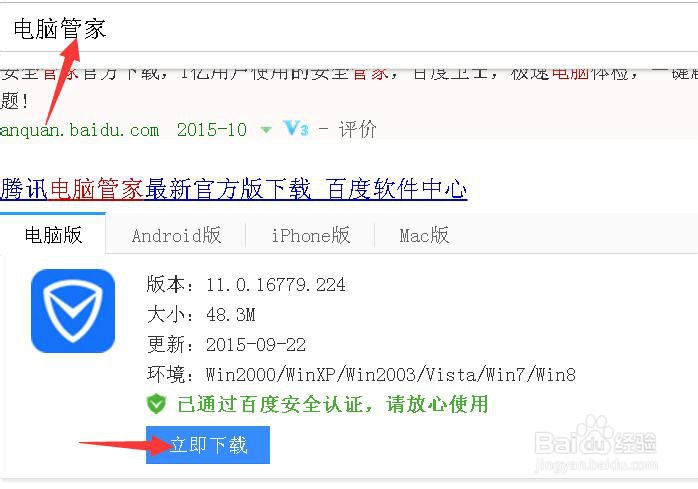 桌面图标有蓝色阴影怎么办