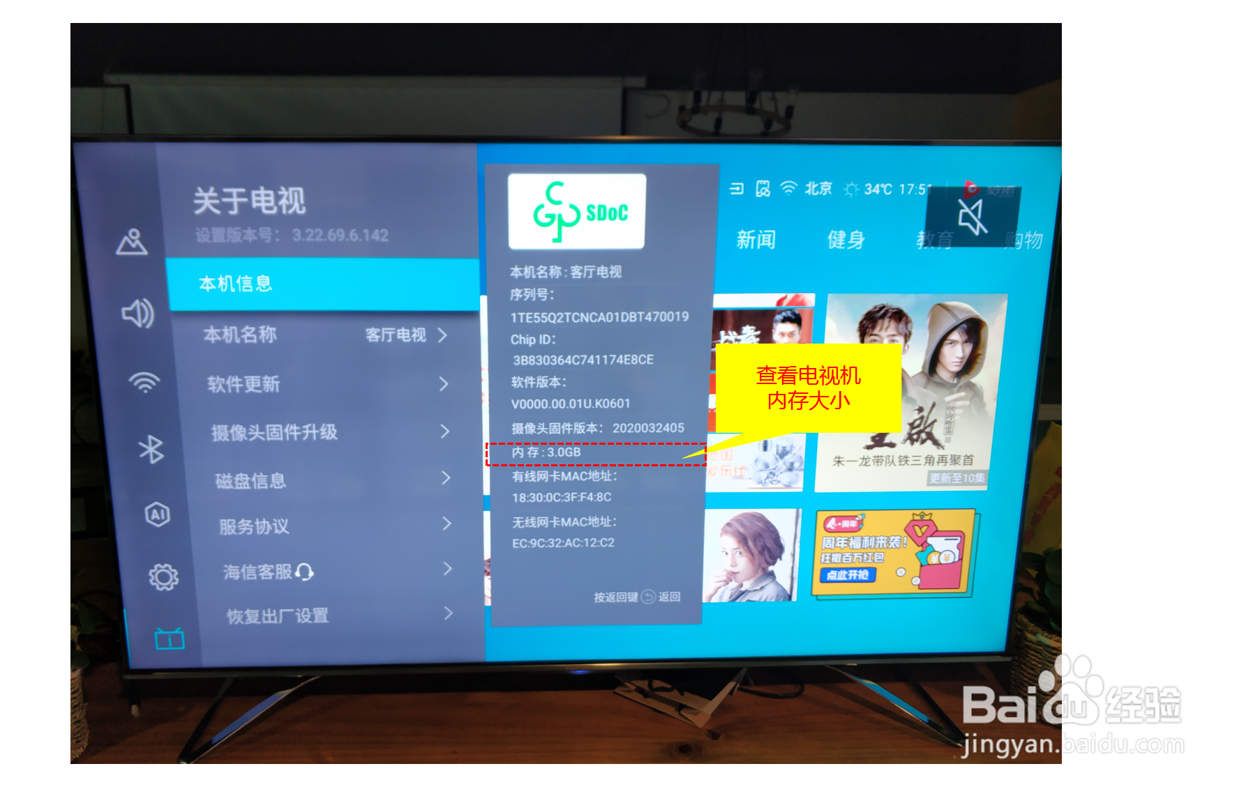 海信电视反应慢怎么办？