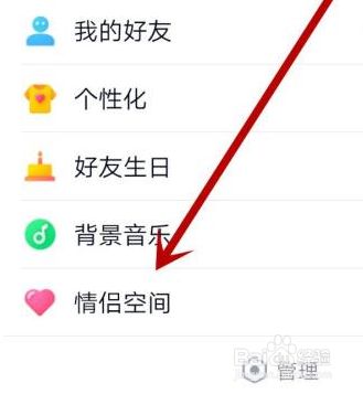 qq黄钻开通后个性赞会没嘛=黄钻个性浏览次数打开还是关闭