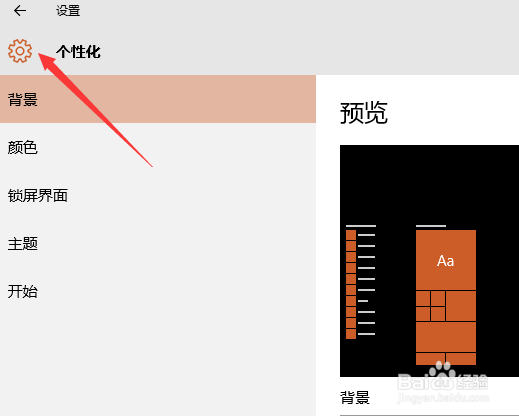 如何更改电脑的默认存储位置