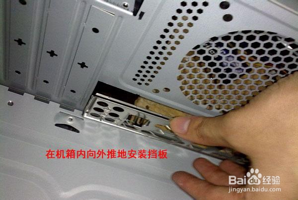 电脑装机详细步骤图文教程：[3]主板和光驱