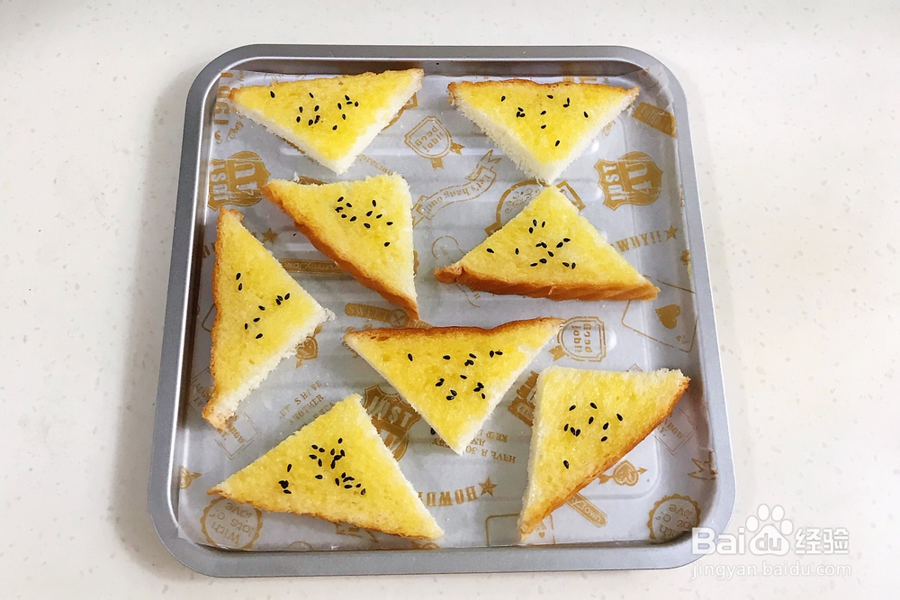 香酥脆黄油蜂蜜吐司的制作方法！