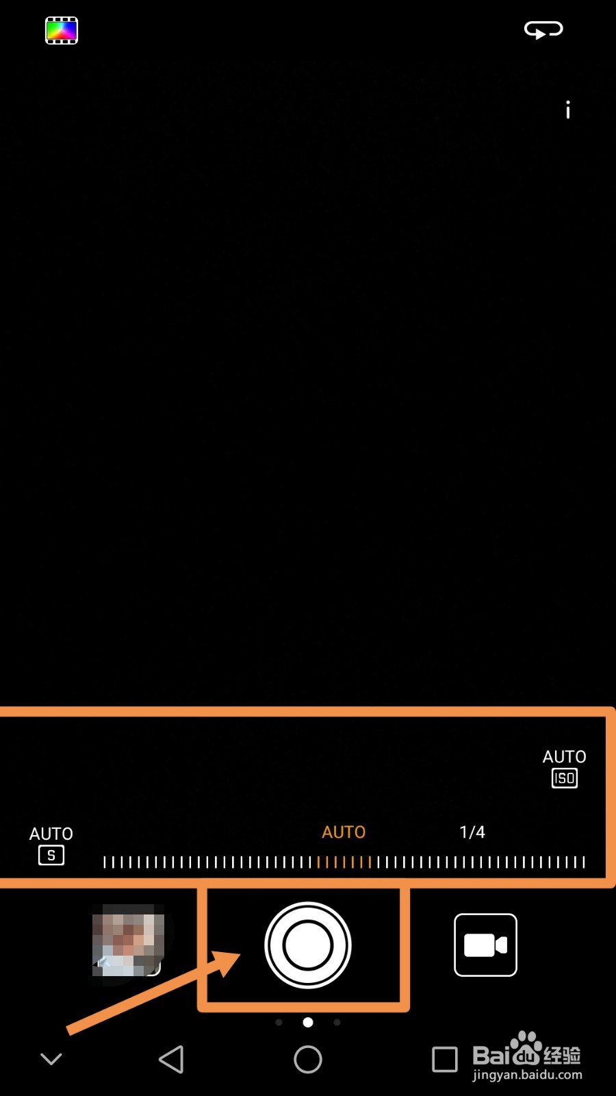 华为手机怎么拍摄日落