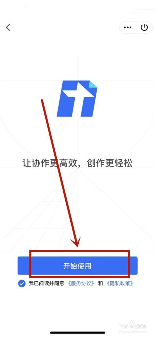 qq群应用管理没有群接龙