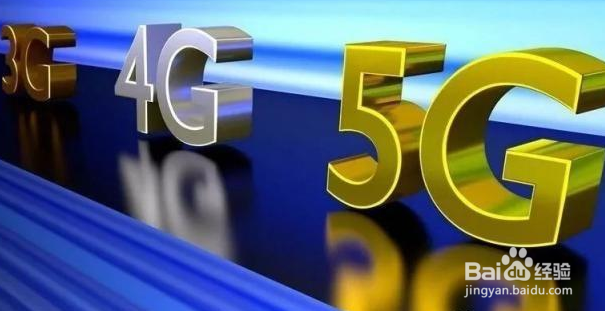 4G手机还有多久才会被淘汰?