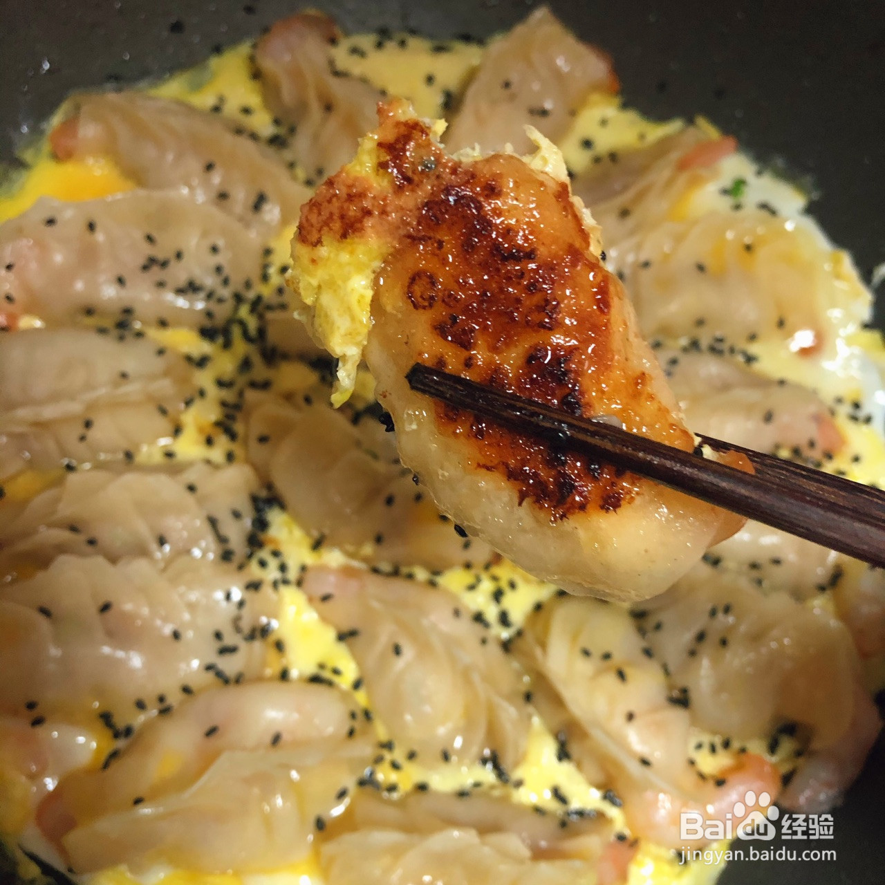 抱蛋虾饺的做法