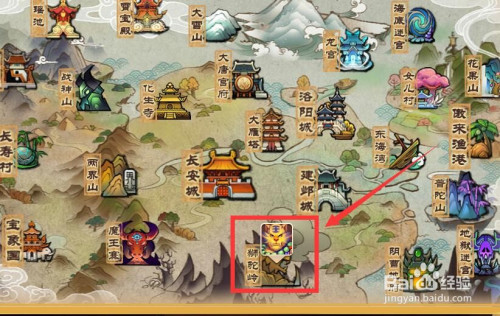 打开世界地图,任务点在狮驼山,方位区域是长安城下方,阴曹地府左侧