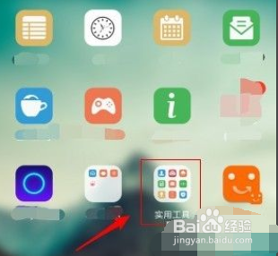 华为手机语音助手如何实现翻译功能