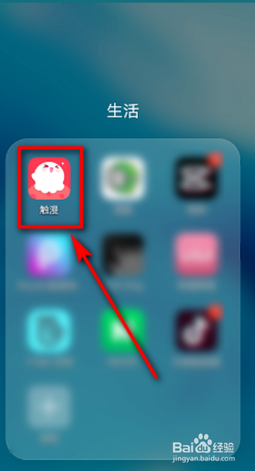 触漫app点赞记录如何隐藏