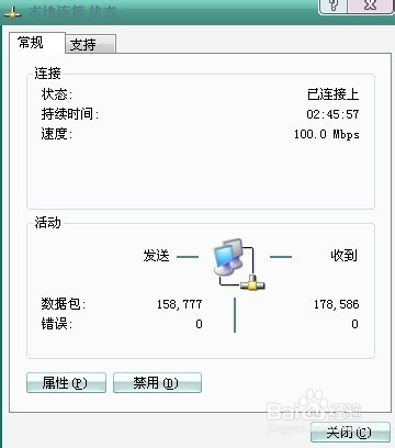 无线网络(路由器)设置方法 详细篇