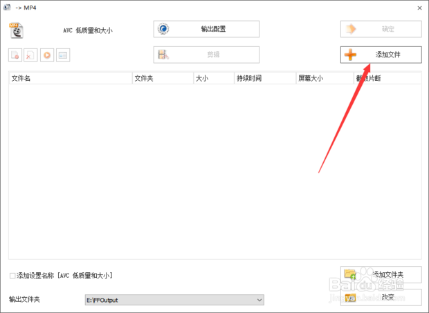 Premiere导入视频或音频失败问题