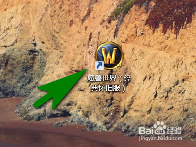 魔兽世界怀旧服如何修改跟随目标快捷键？