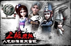 不良人体验法器相助