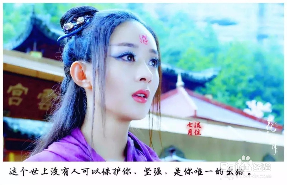 放大眼睛【转】