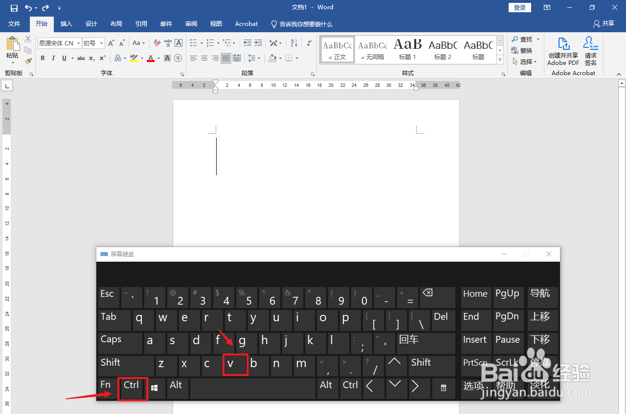 剪切粘贴的快捷键