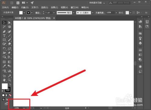 放大画布 同时按住键盘的ctrl和加号键,可以放大画布.