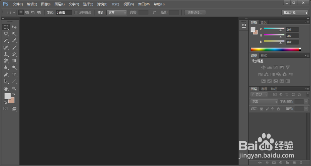 Photoshop CS6 动画选项怎么没有了