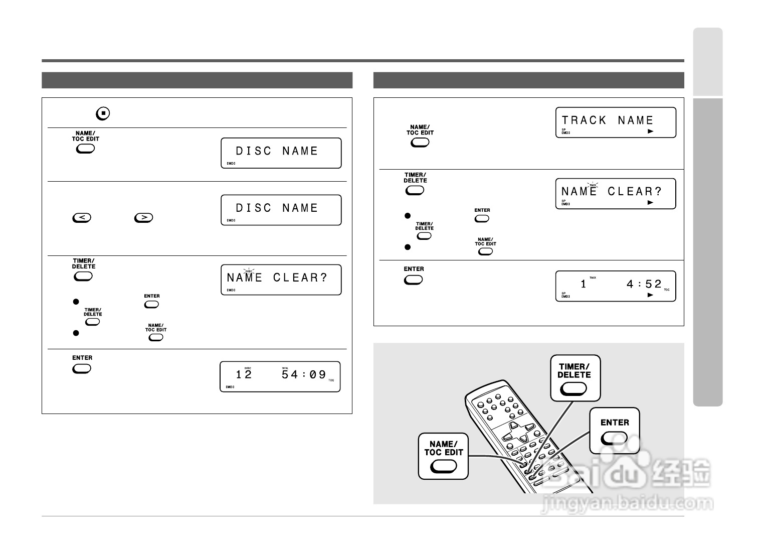 SHARP SD-FX1音响使用说明书:[3]