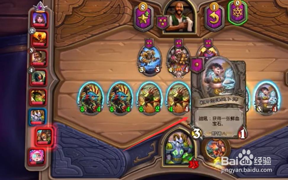 炉石传说库尔特鲁斯陨烬怎么玩
