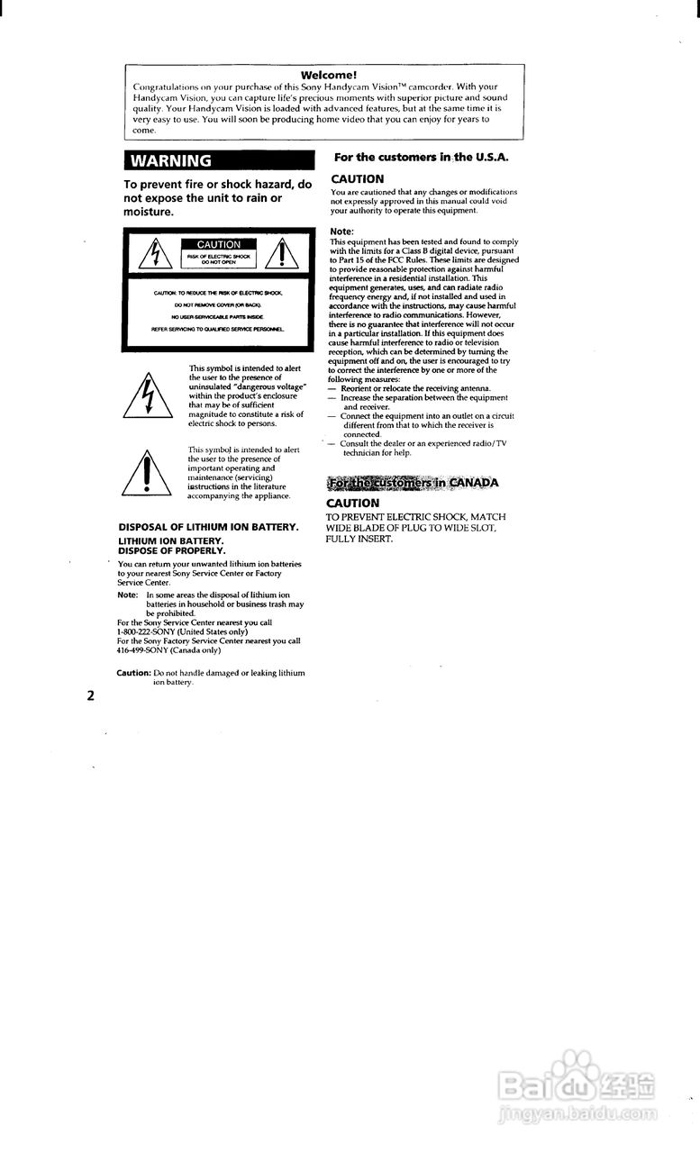 索尼CCD-TRV35模拟摄像机说明书:[1]