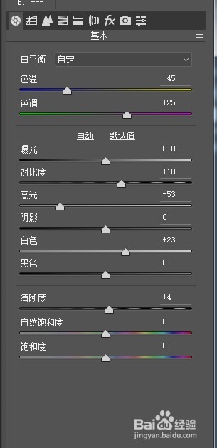 PS如何快速调出黑冰风格的夜景片?