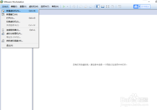 虚拟机安装Linux系统图文教程