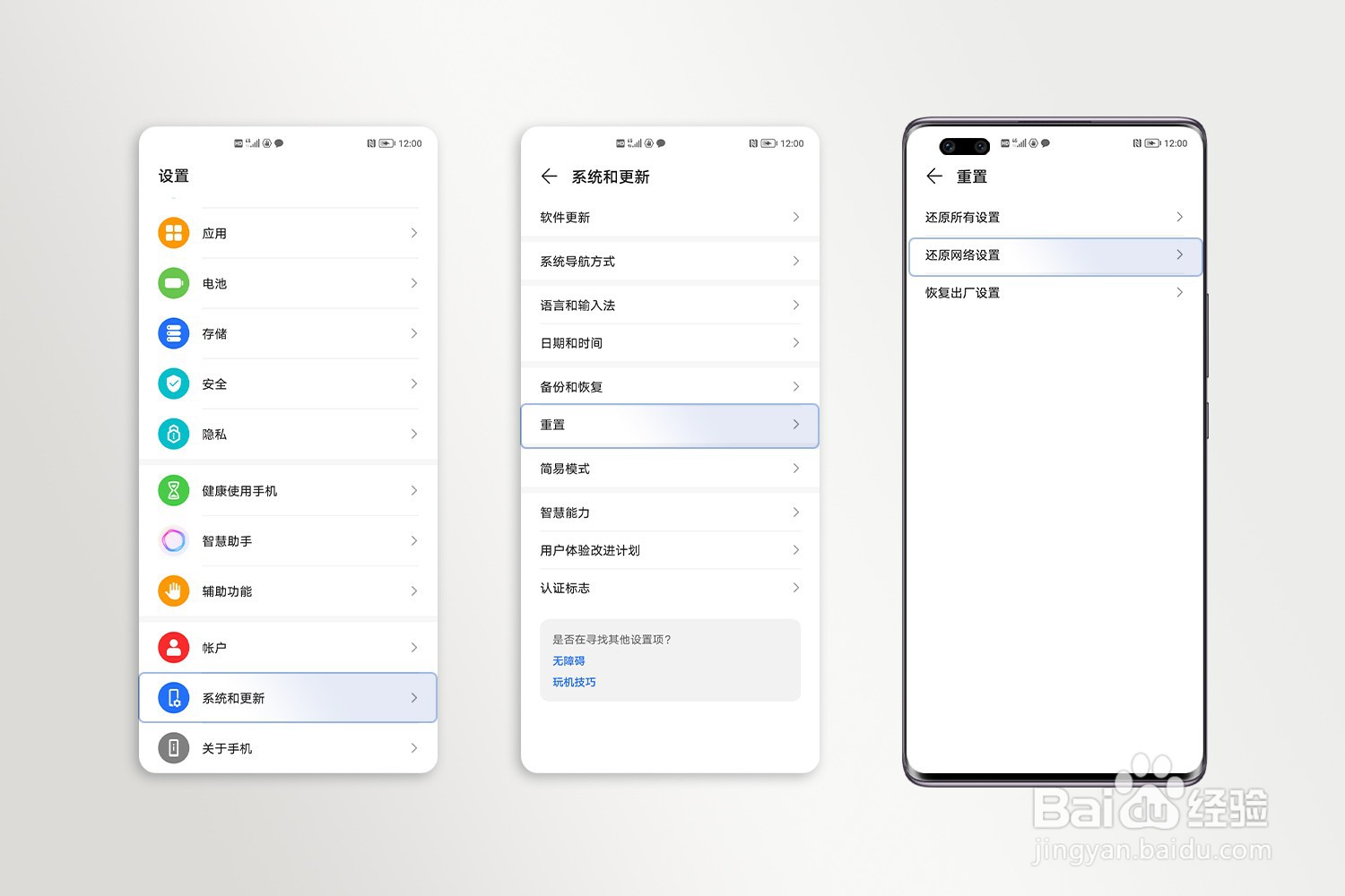 荣耀手机信号不好信号差怎么办？